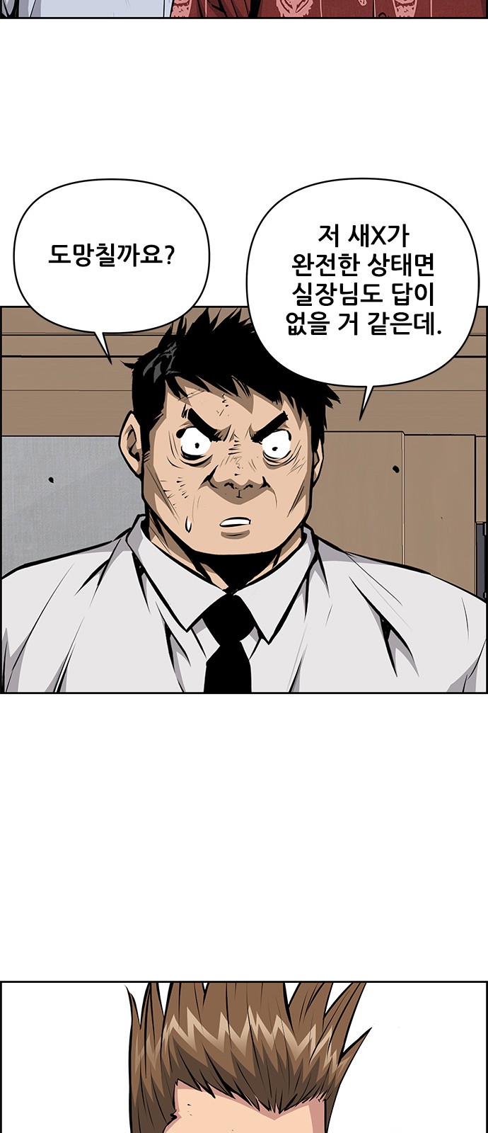 42 페이지