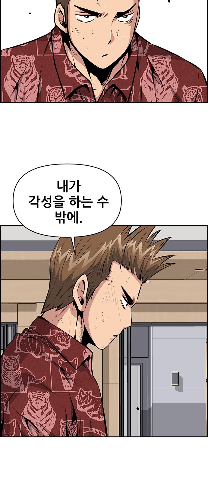43 페이지
