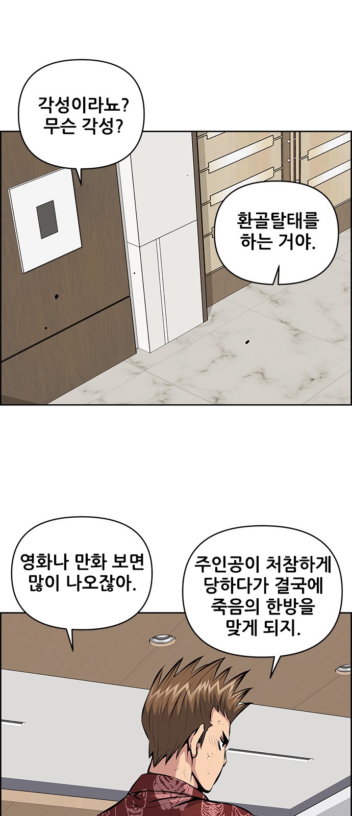 44 페이지
