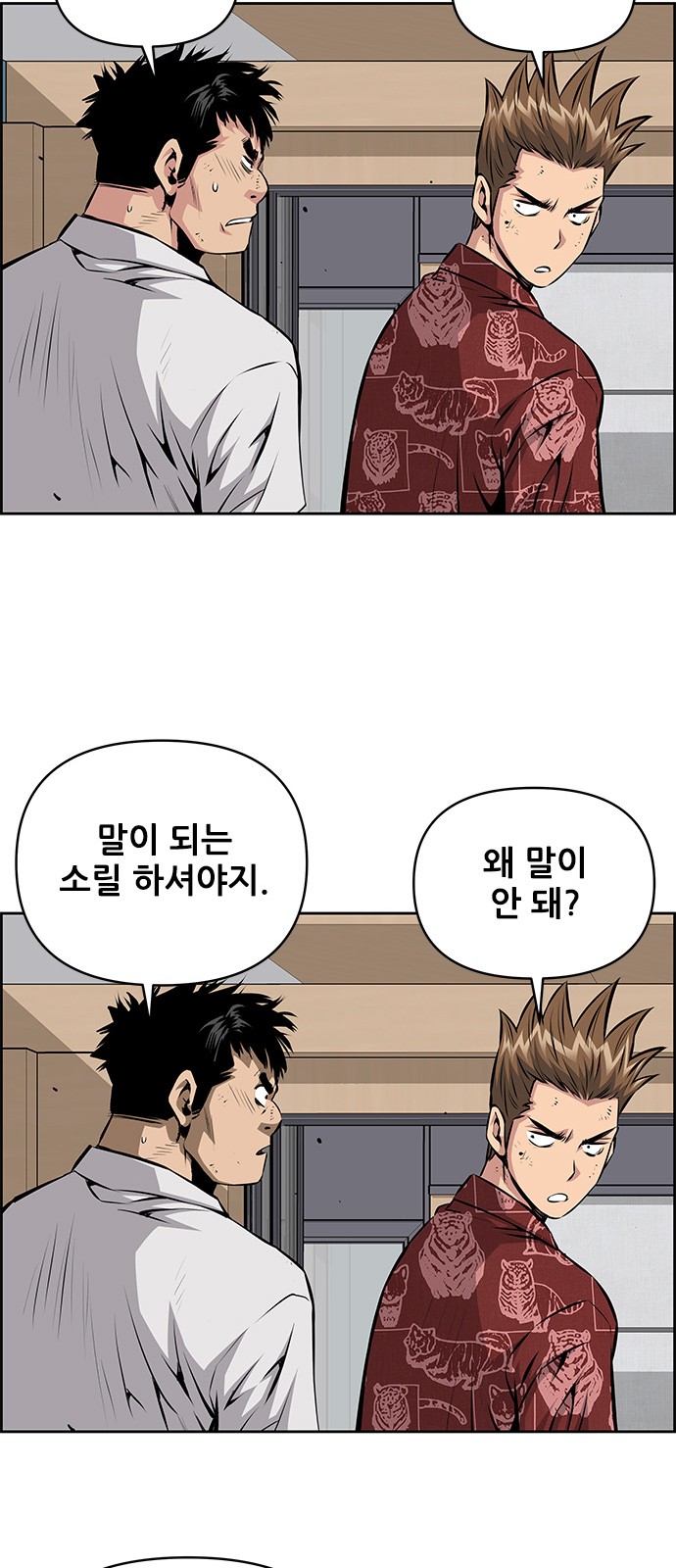 46 페이지