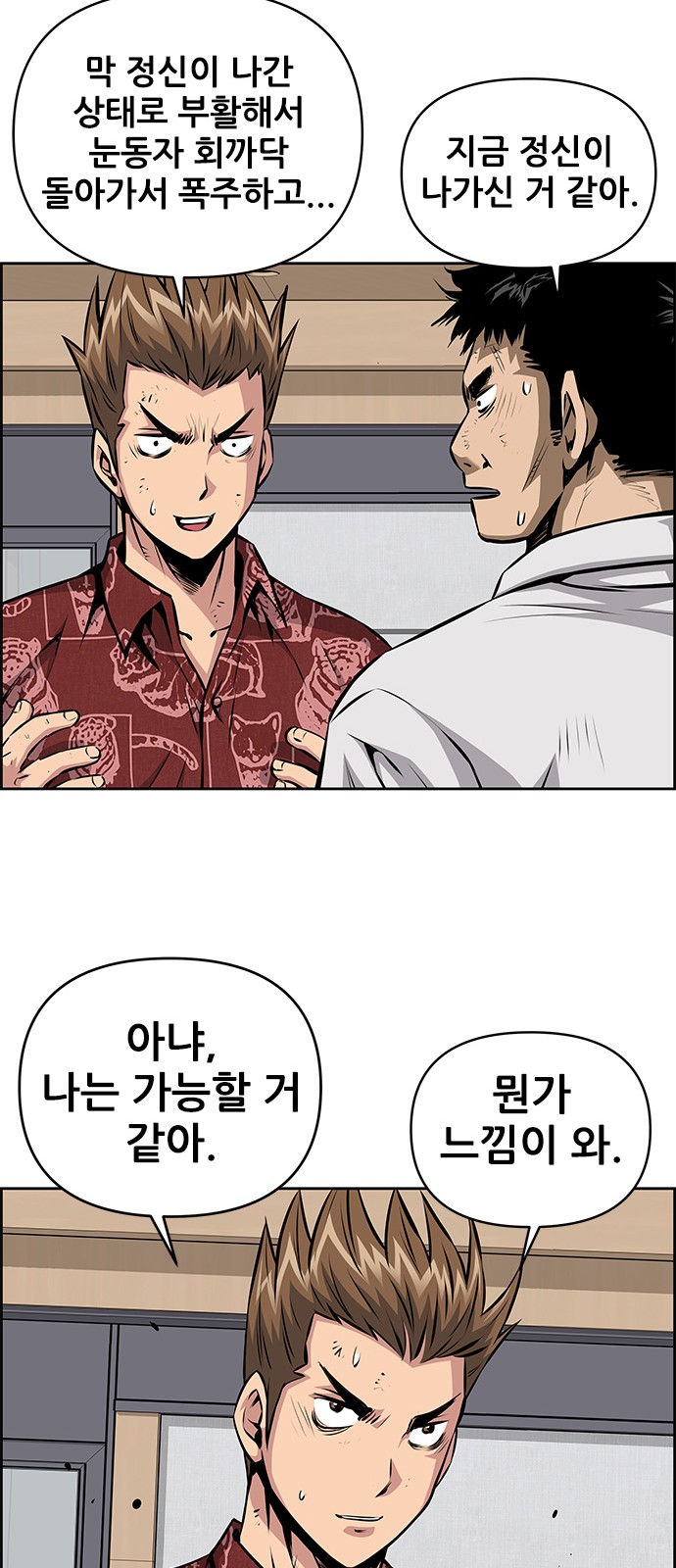 47 페이지
