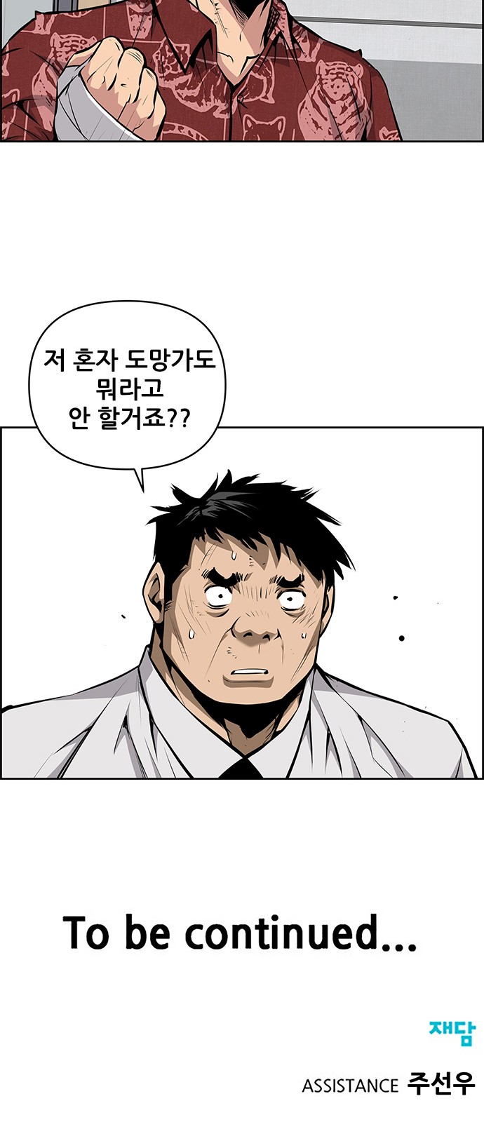 48 페이지