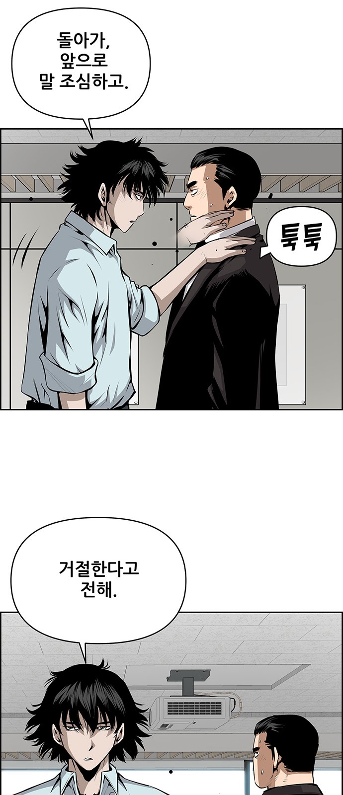 9 페이지