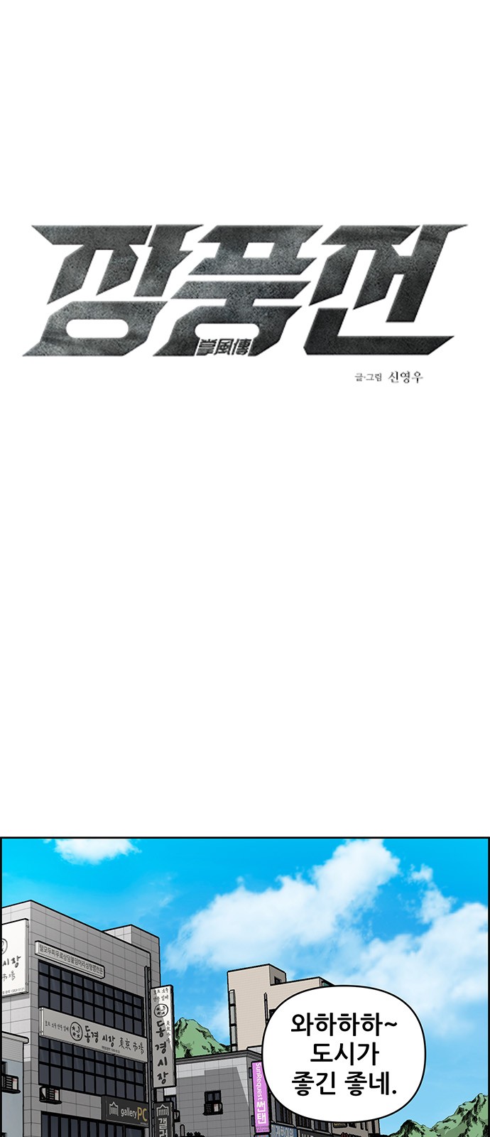 1 페이지