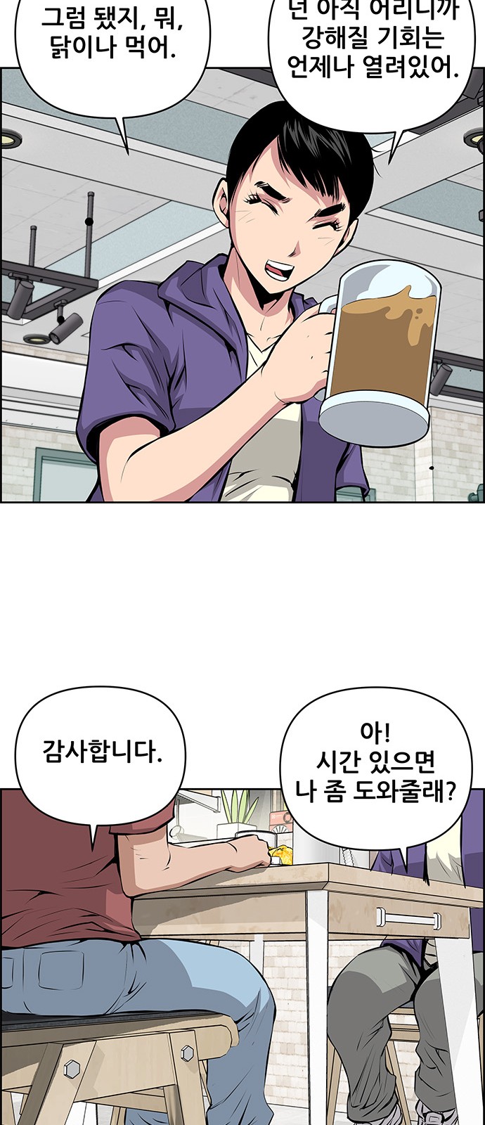 10 페이지