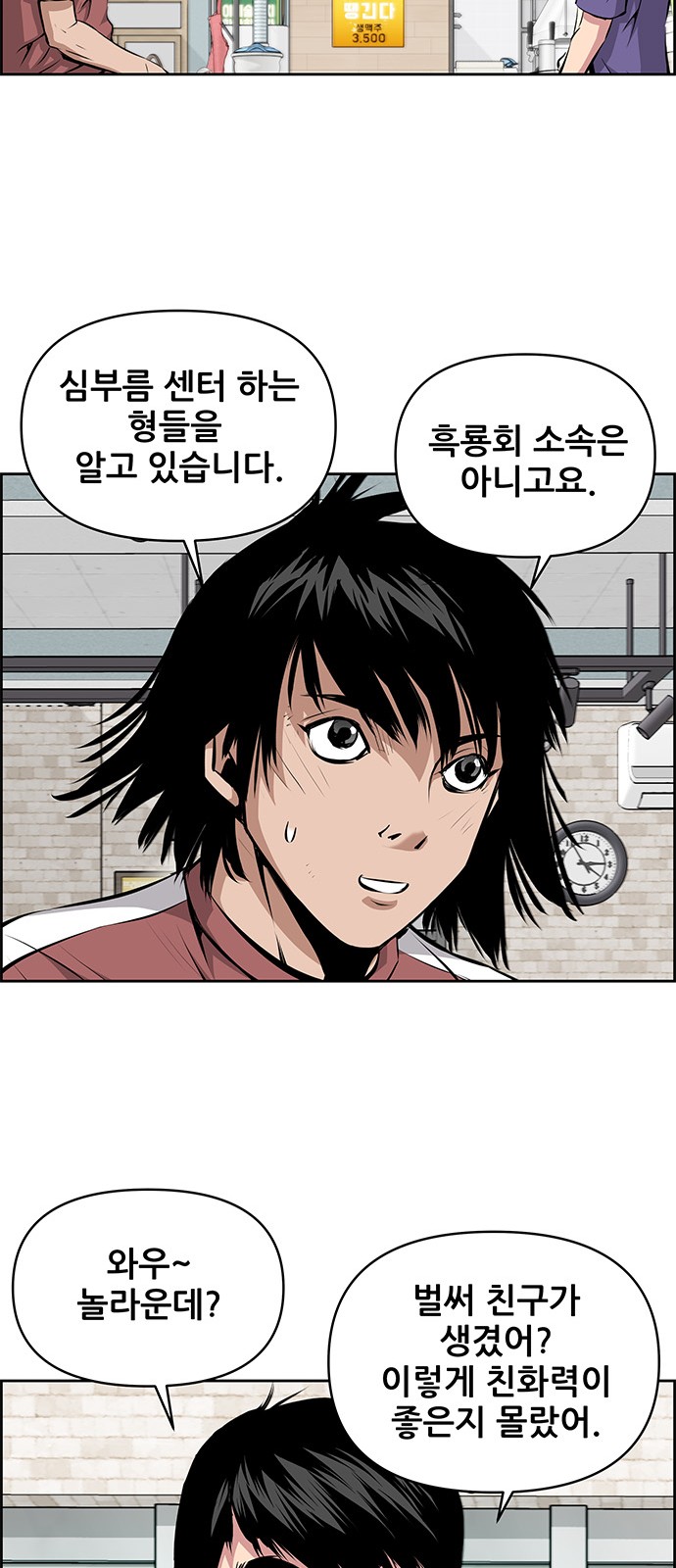 14 페이지