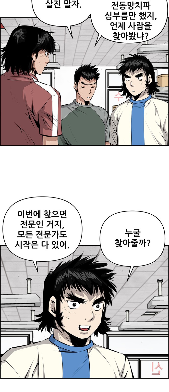 17 페이지