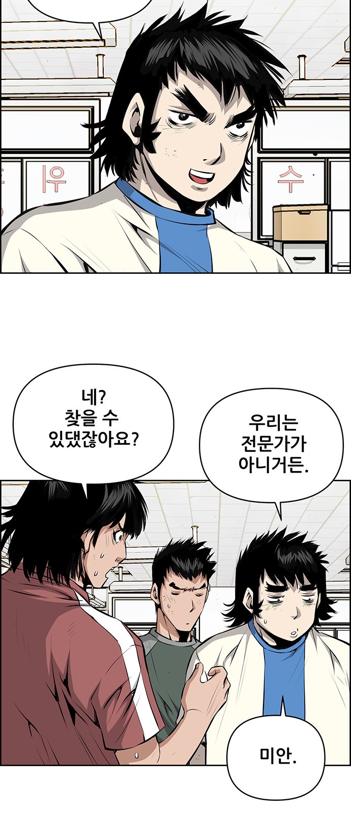 20 페이지