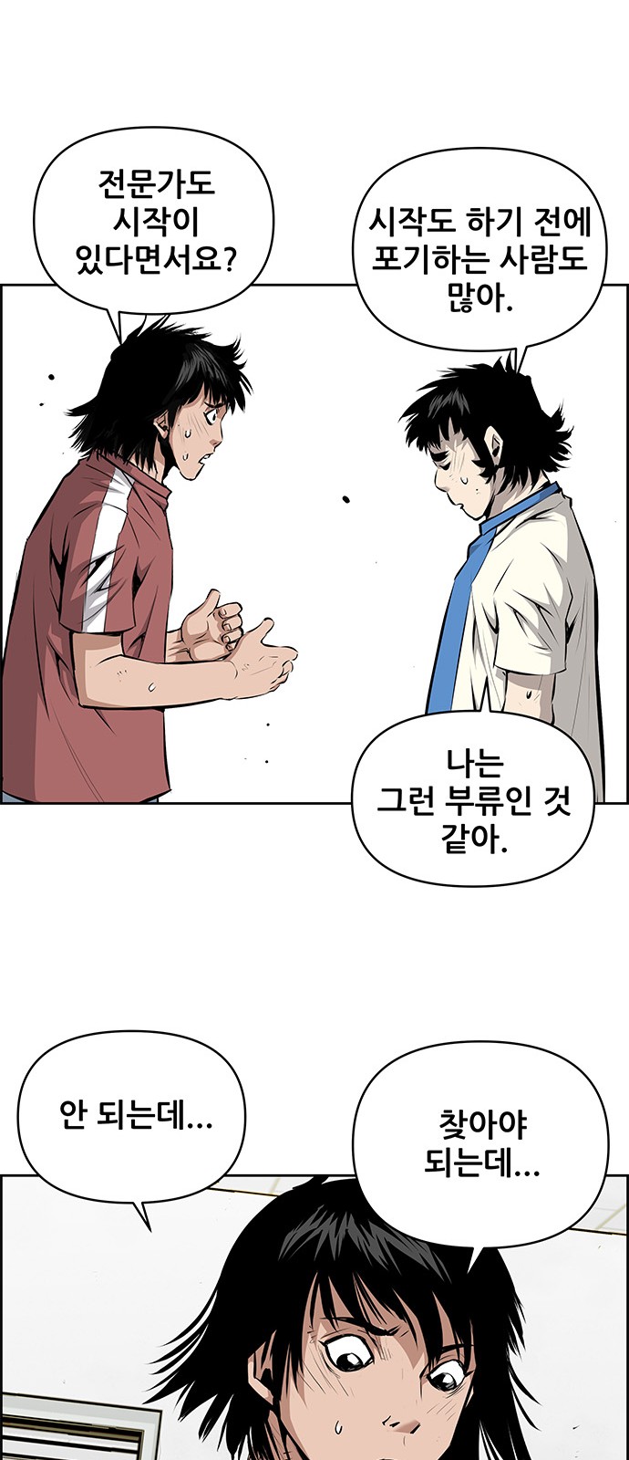 21 페이지