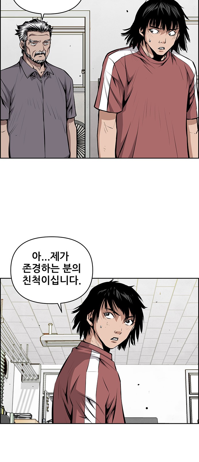 23 페이지