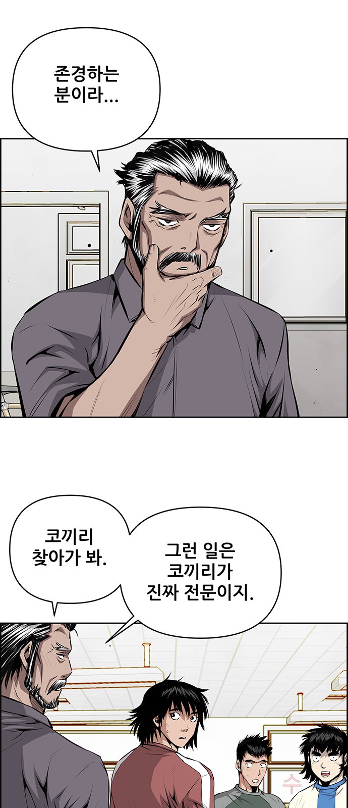 24 페이지