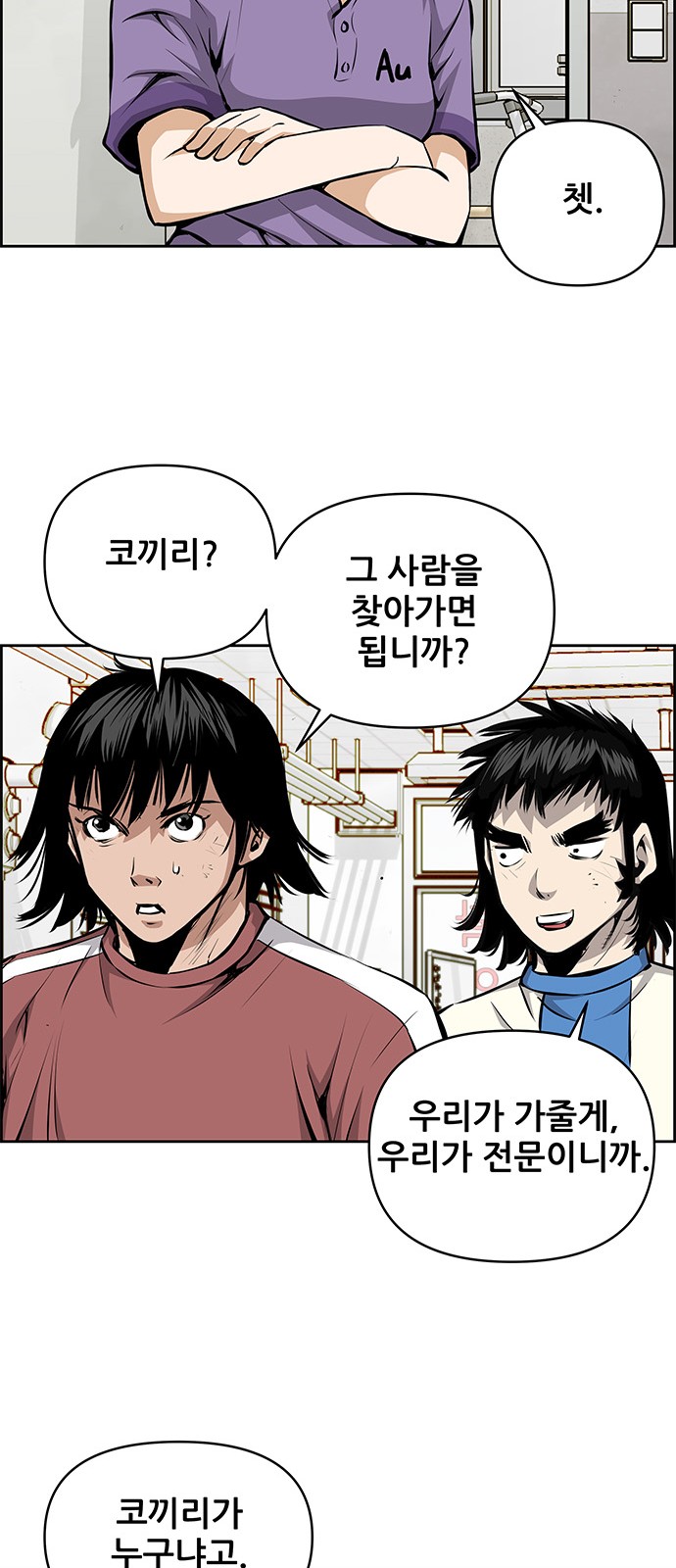 28 페이지