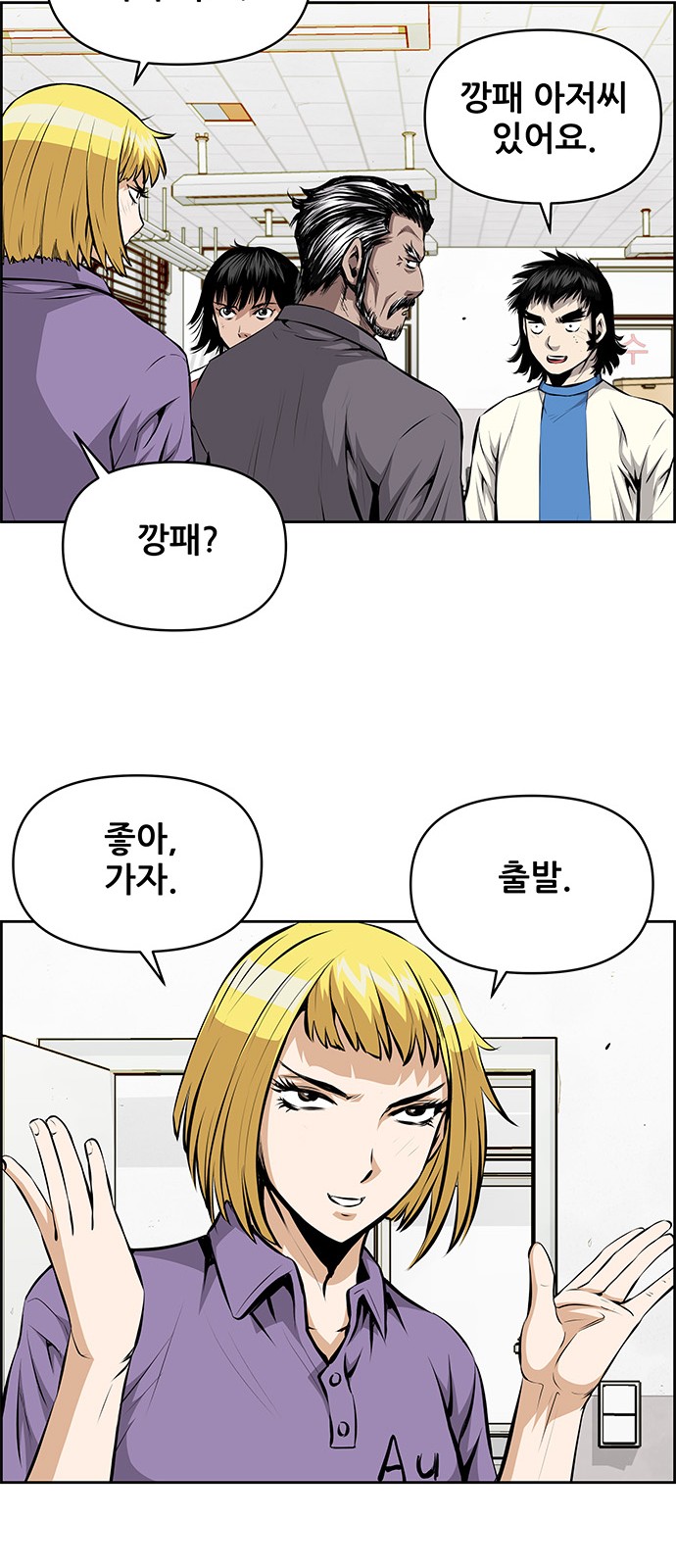 29 페이지