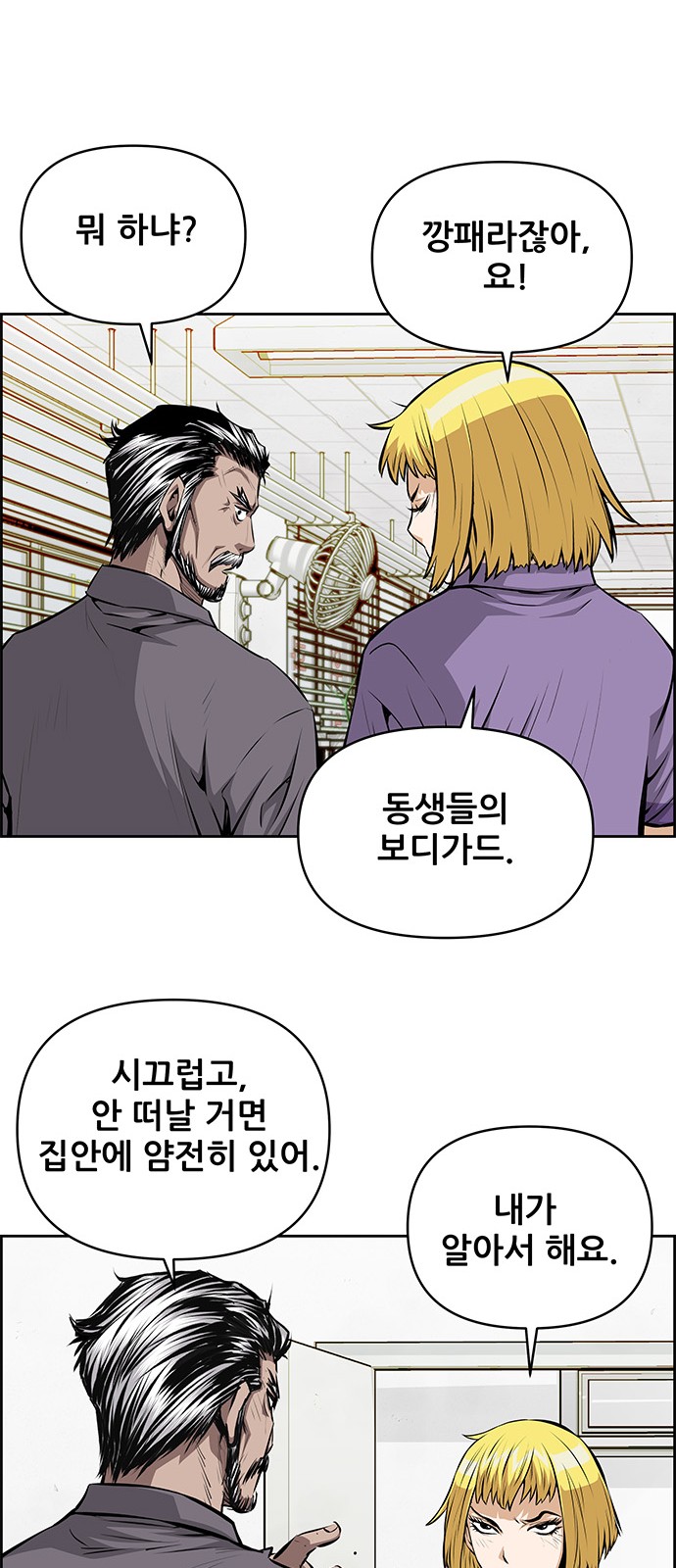 30 페이지