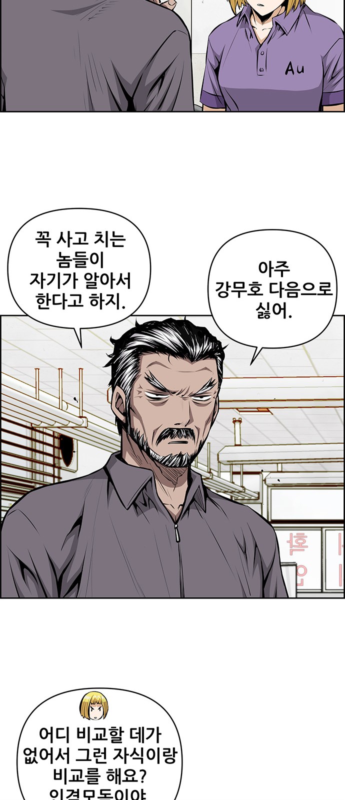 31 페이지