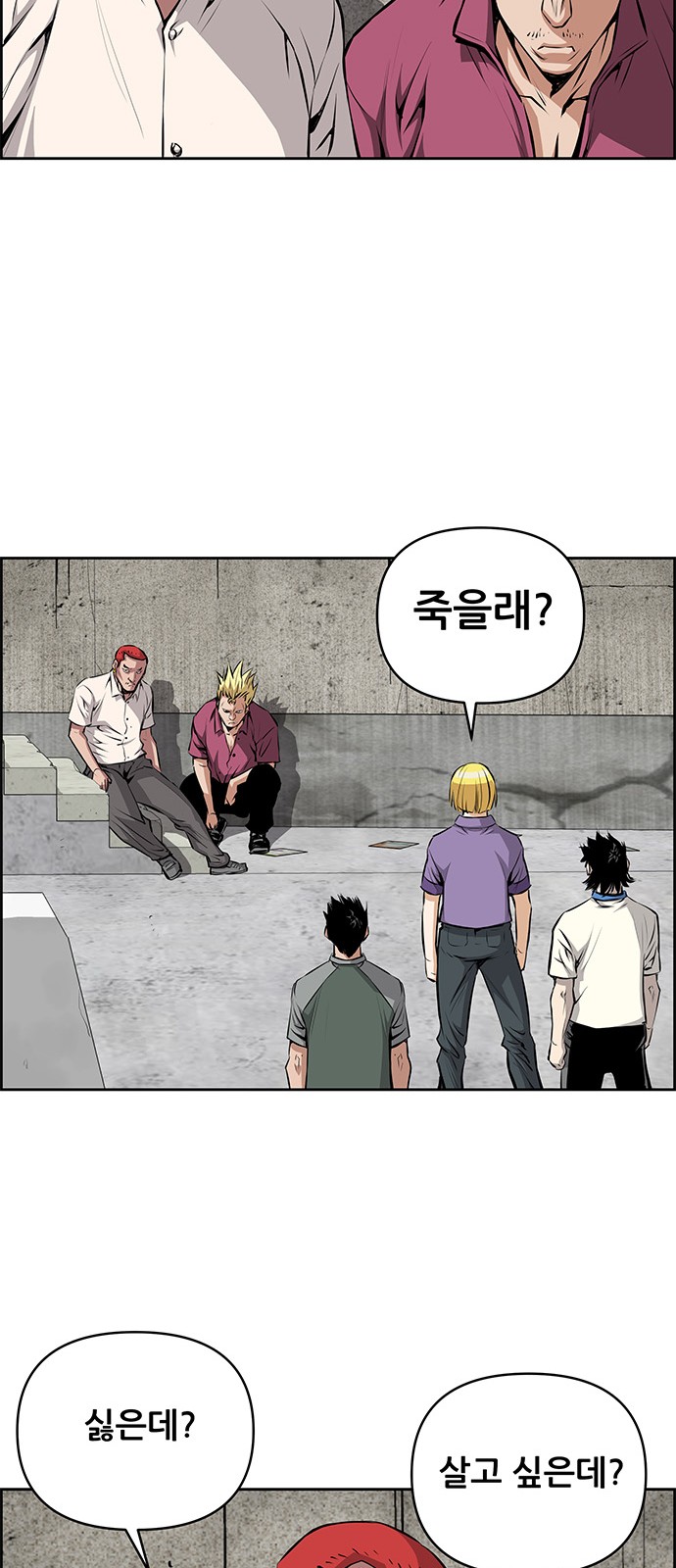 35 페이지