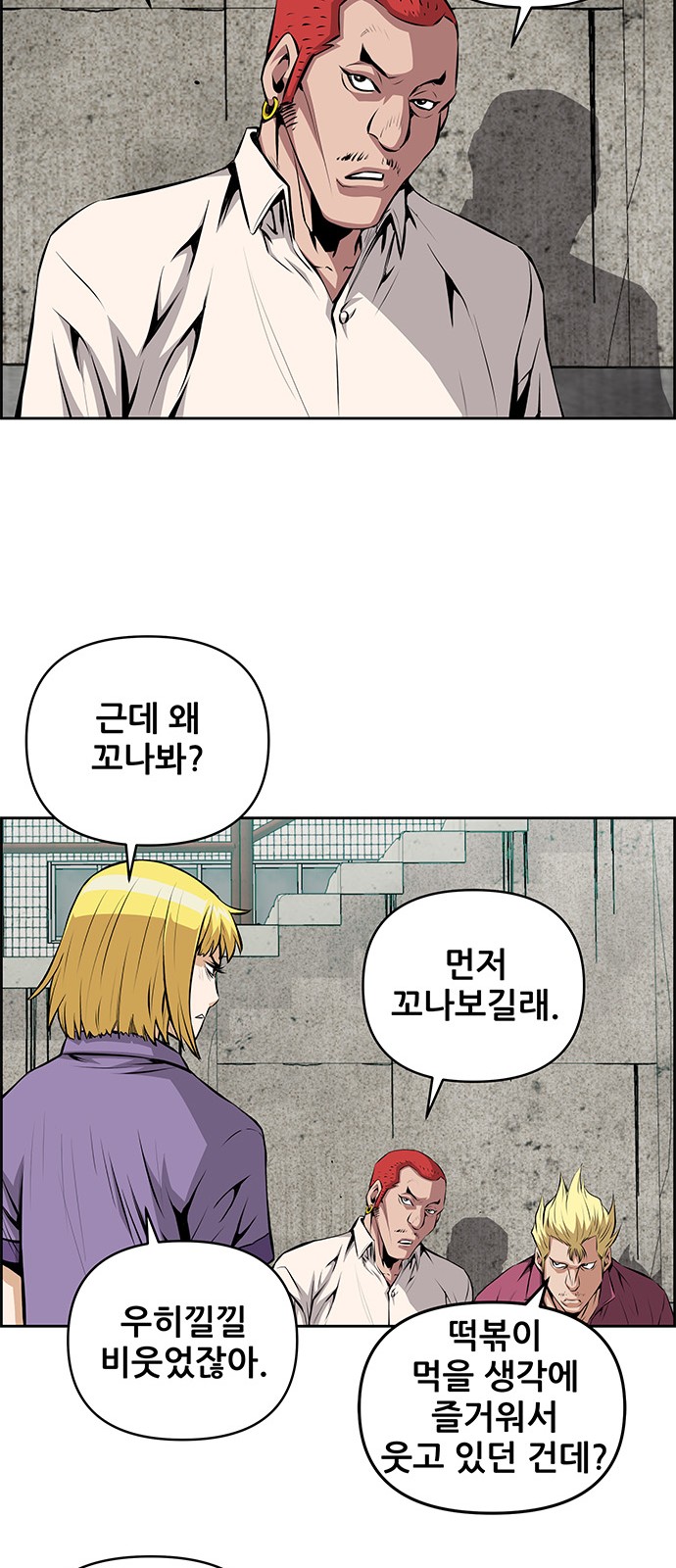 36 페이지