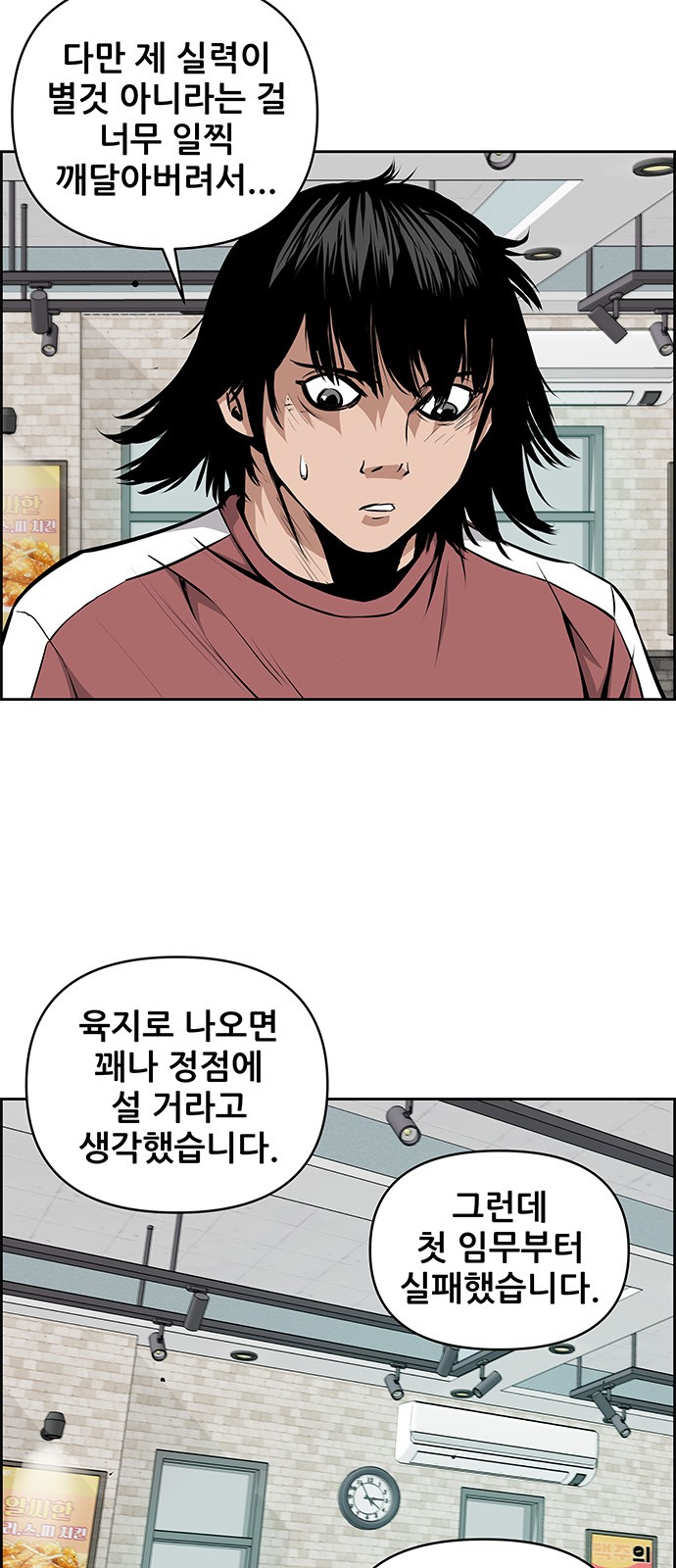 4 페이지