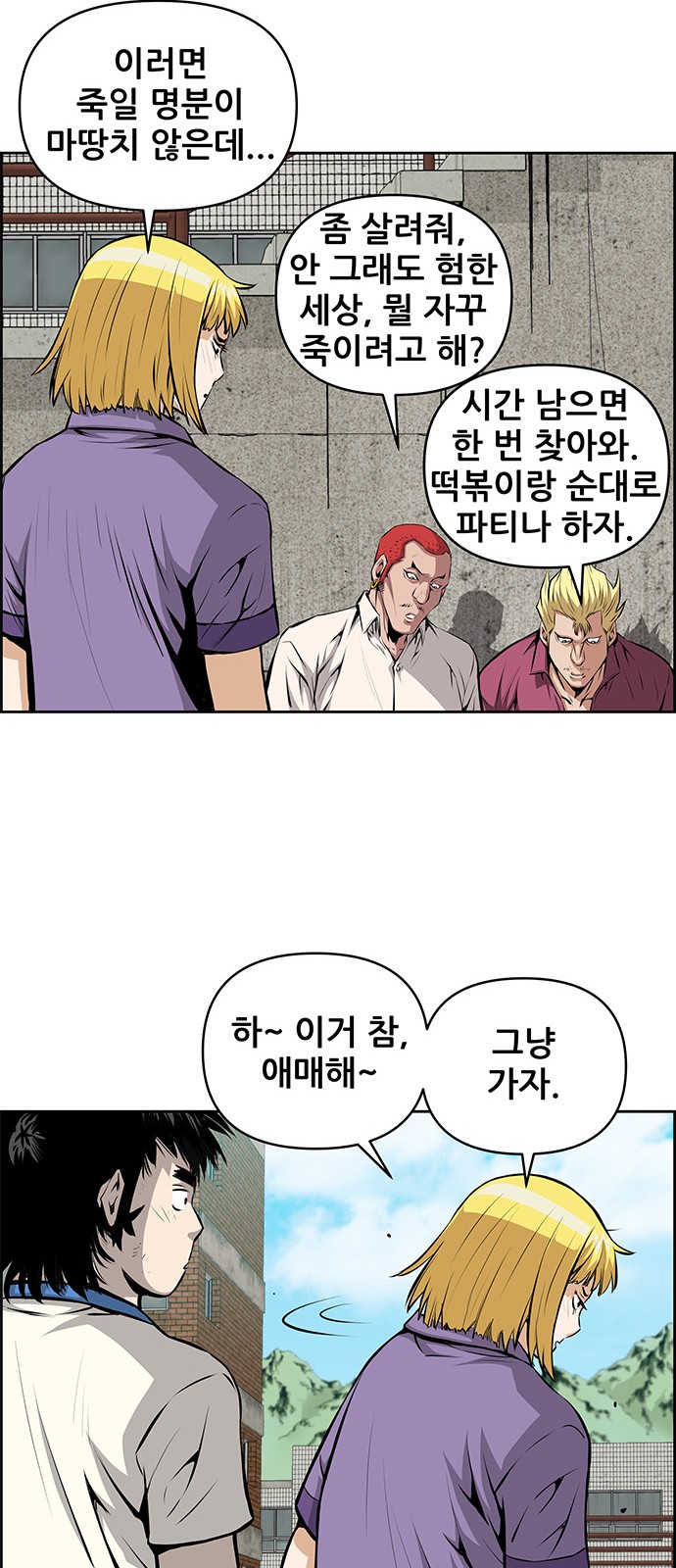 40 페이지