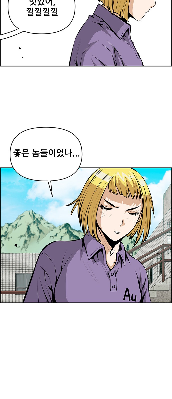 42 페이지