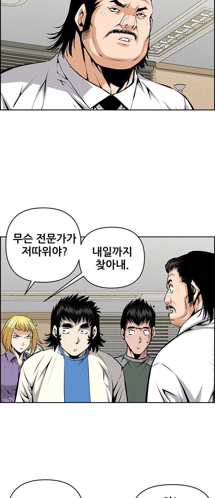 44 페이지