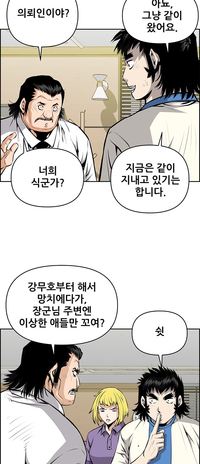 45 페이지
