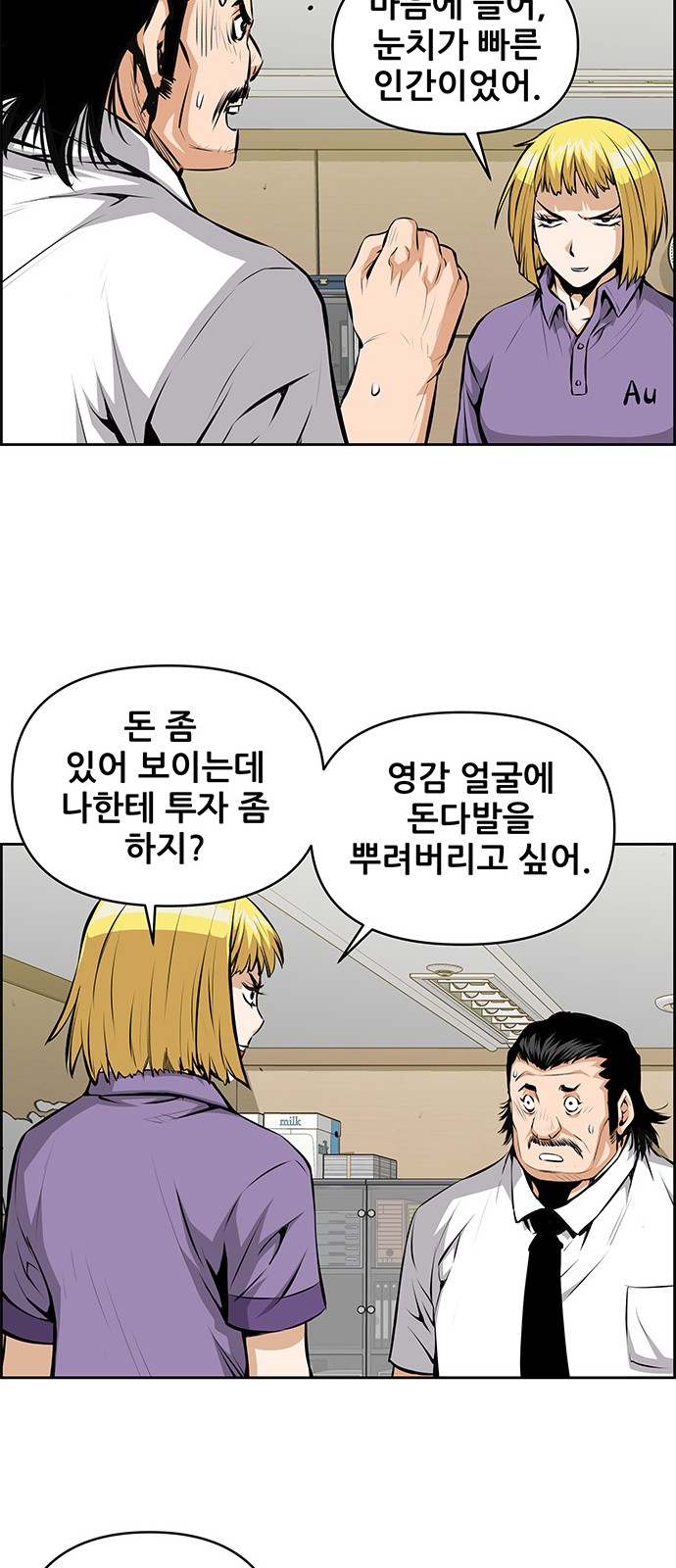 47 페이지