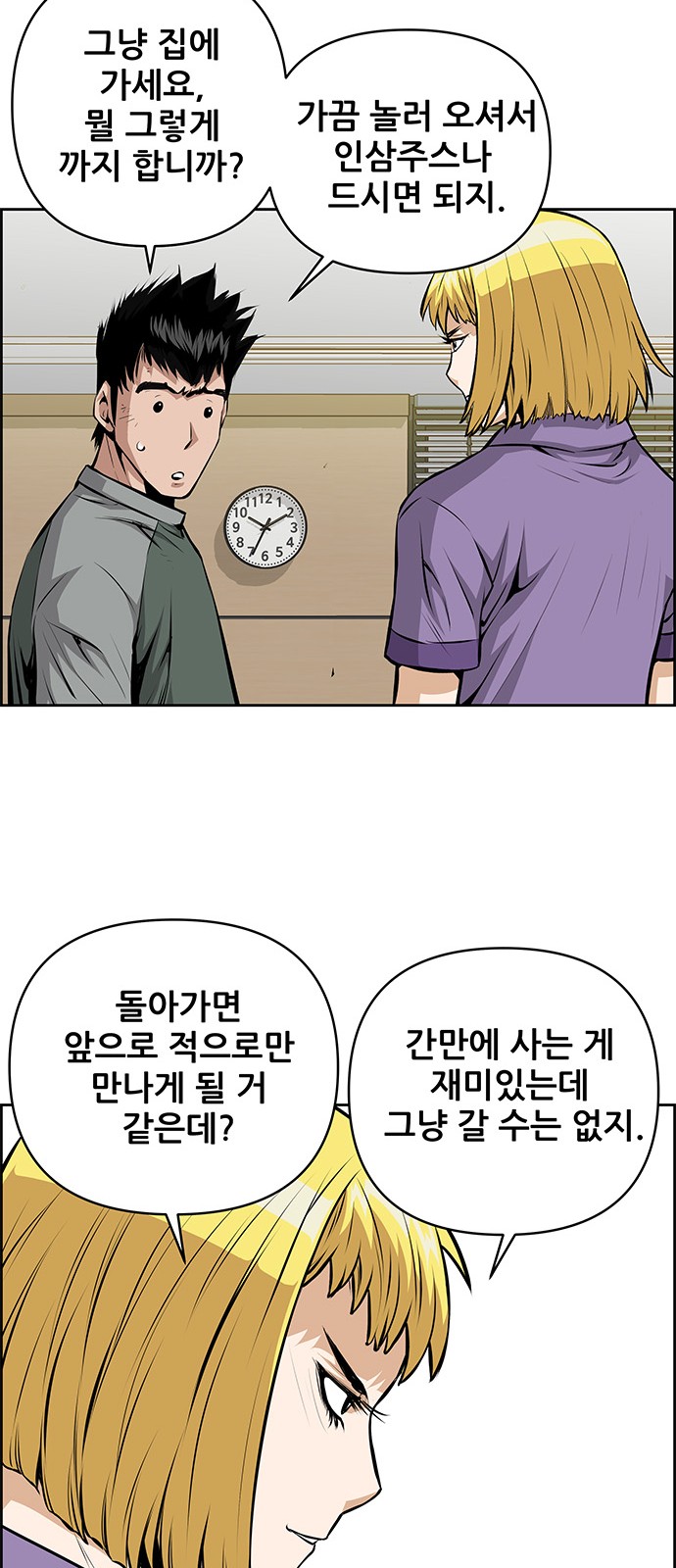 48 페이지