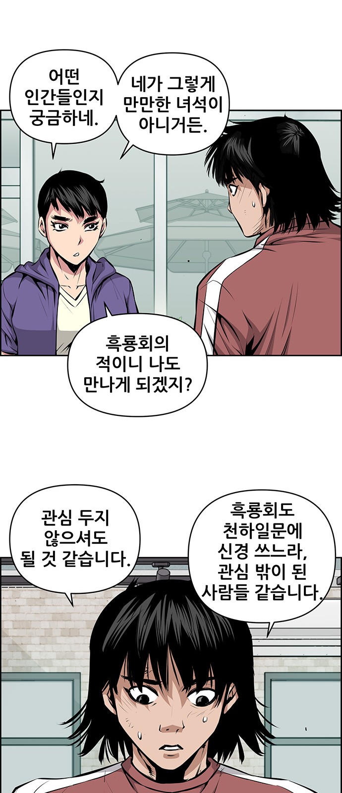 7 페이지