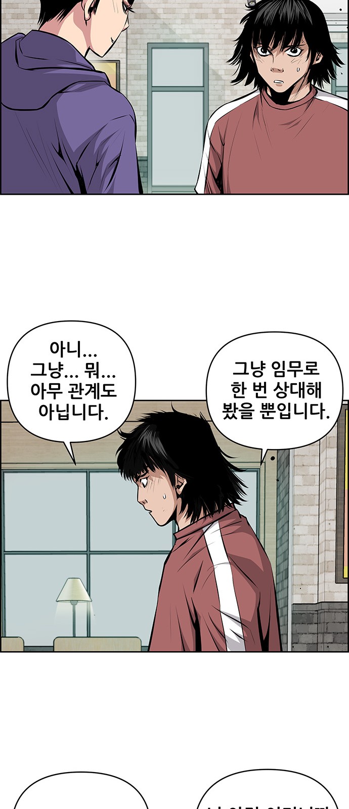 9 페이지