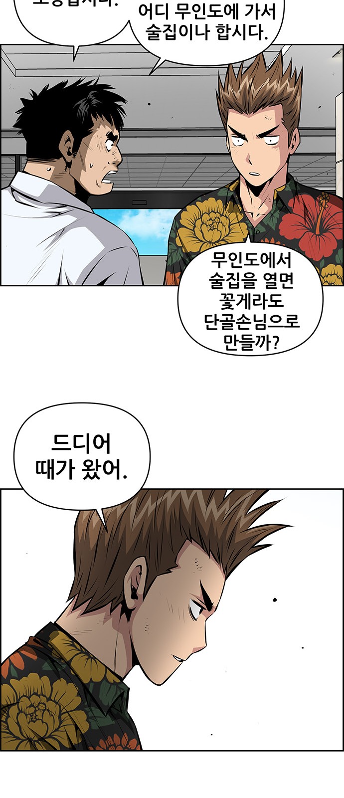 10 페이지