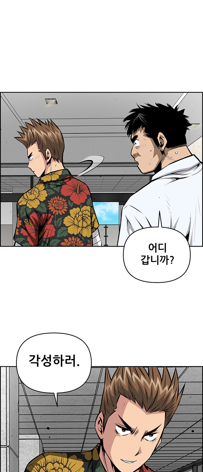 11 페이지