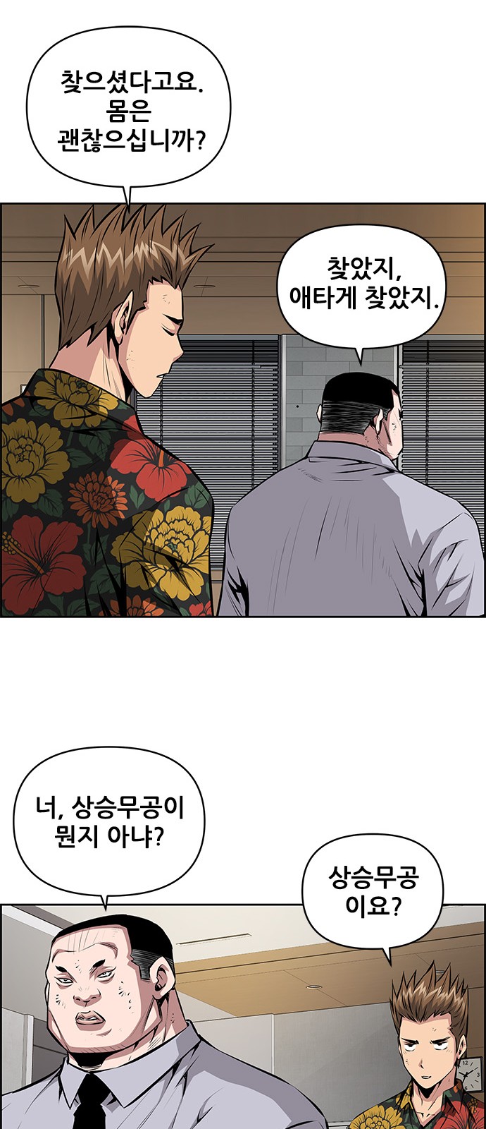 13 페이지