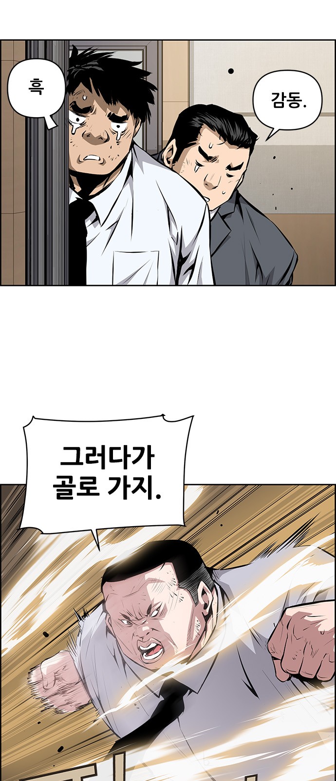 19 페이지
