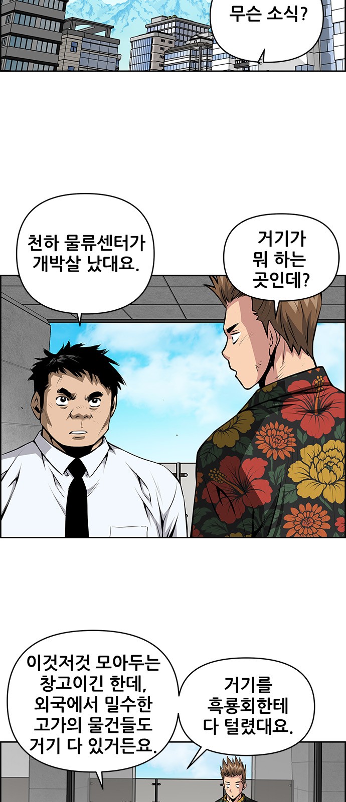 2 페이지
