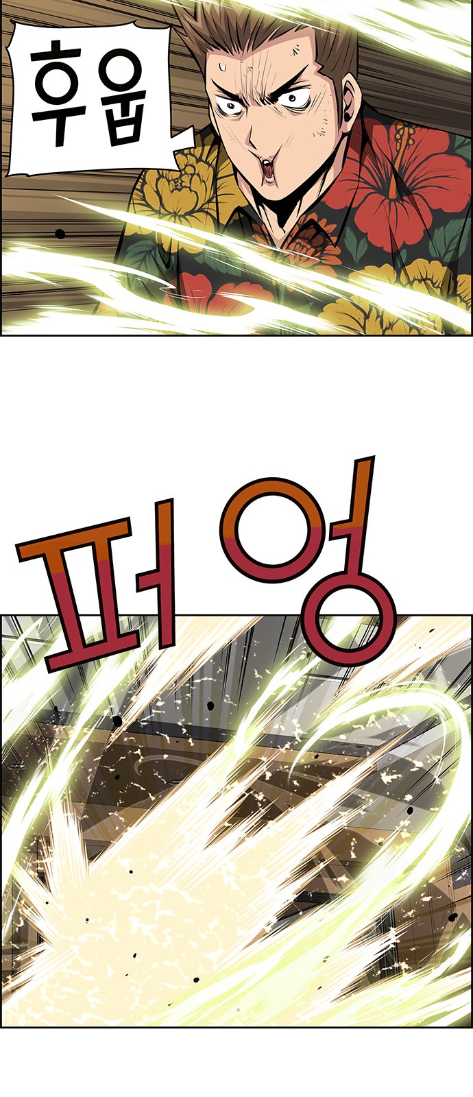 24 페이지