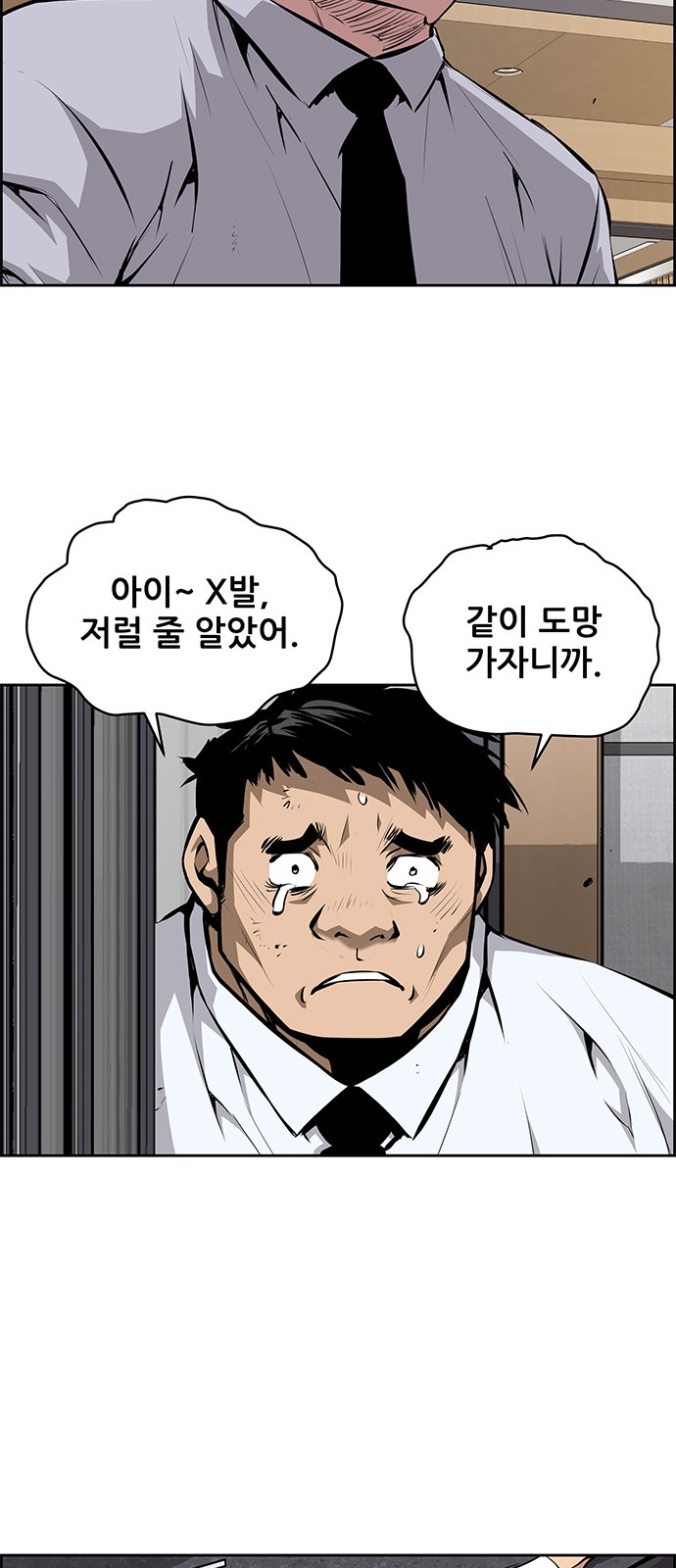 27 페이지