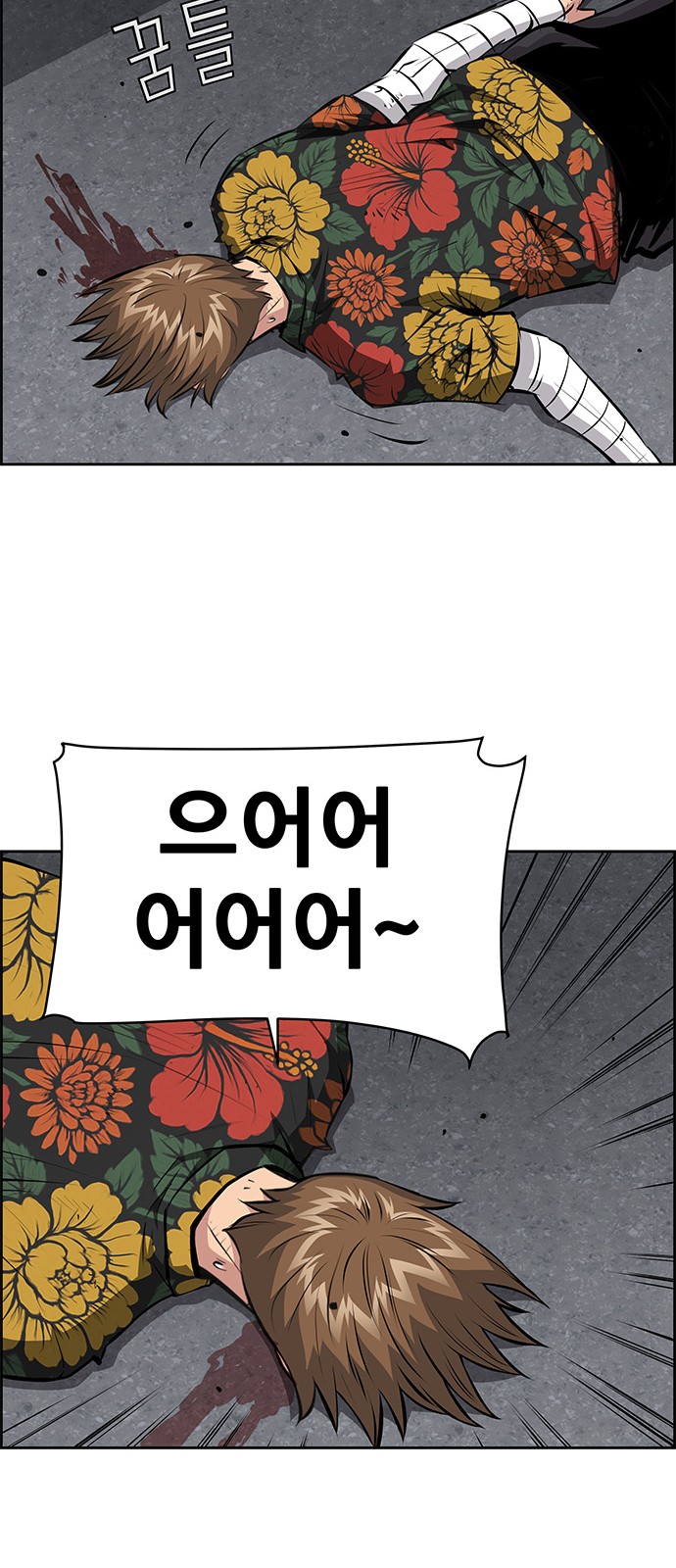 28 페이지