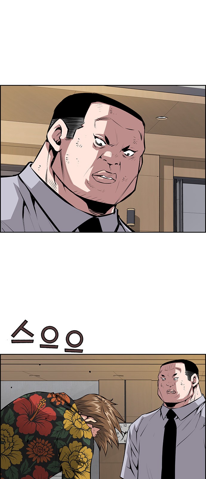 29 페이지