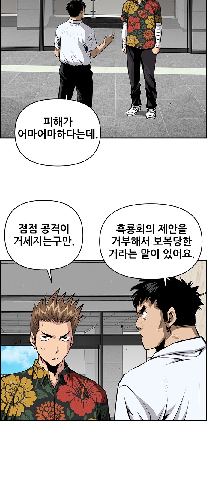 3 페이지