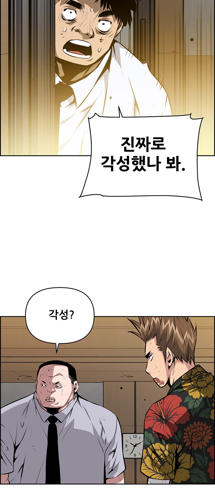 39 페이지