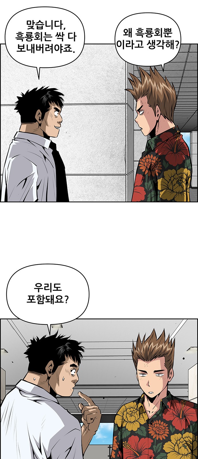 7 페이지