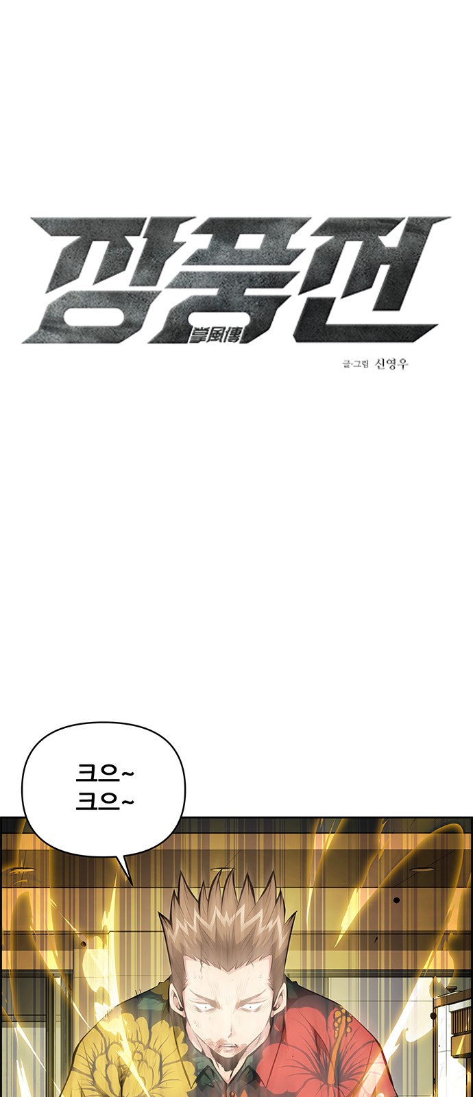 1 페이지