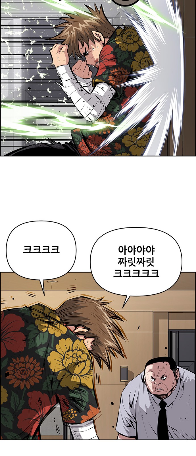 11 페이지
