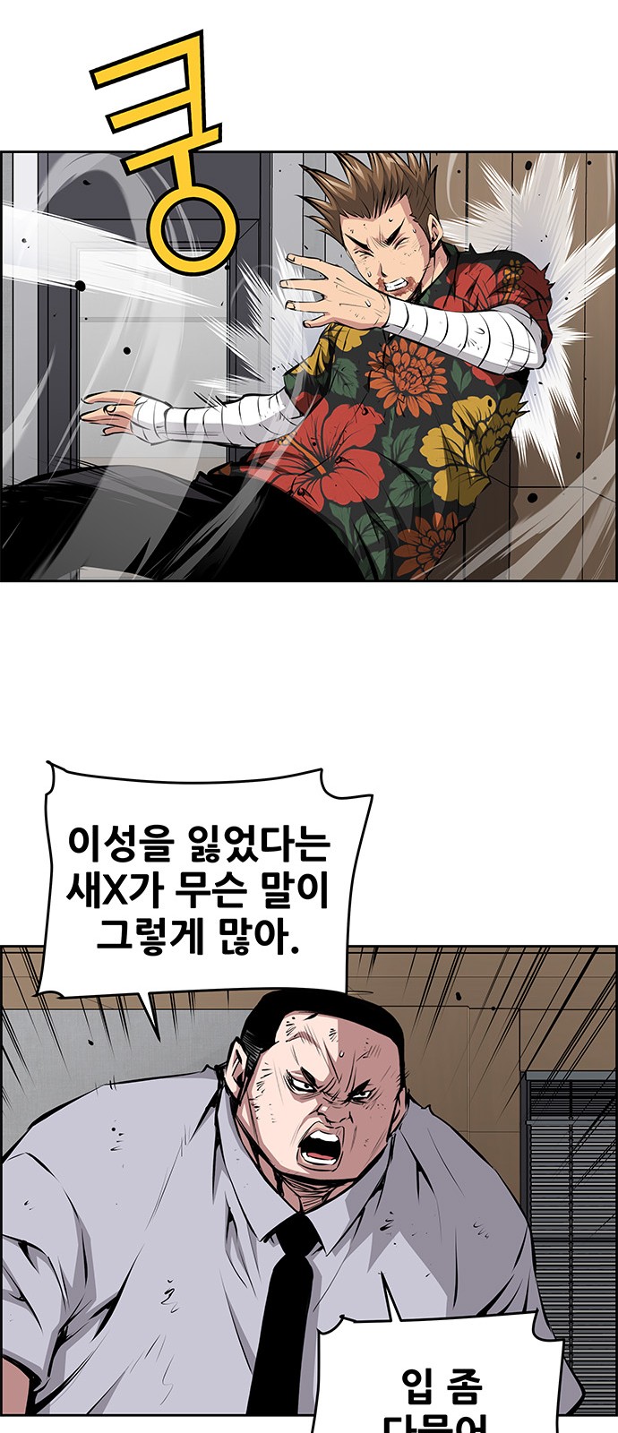 19 페이지