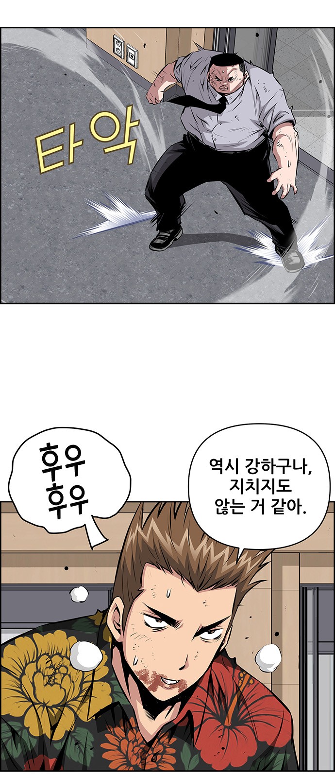 25 페이지