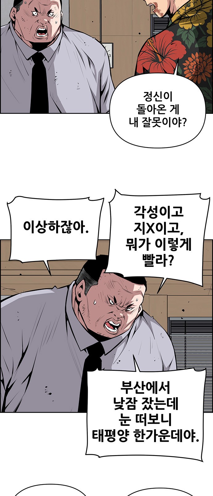27 페이지