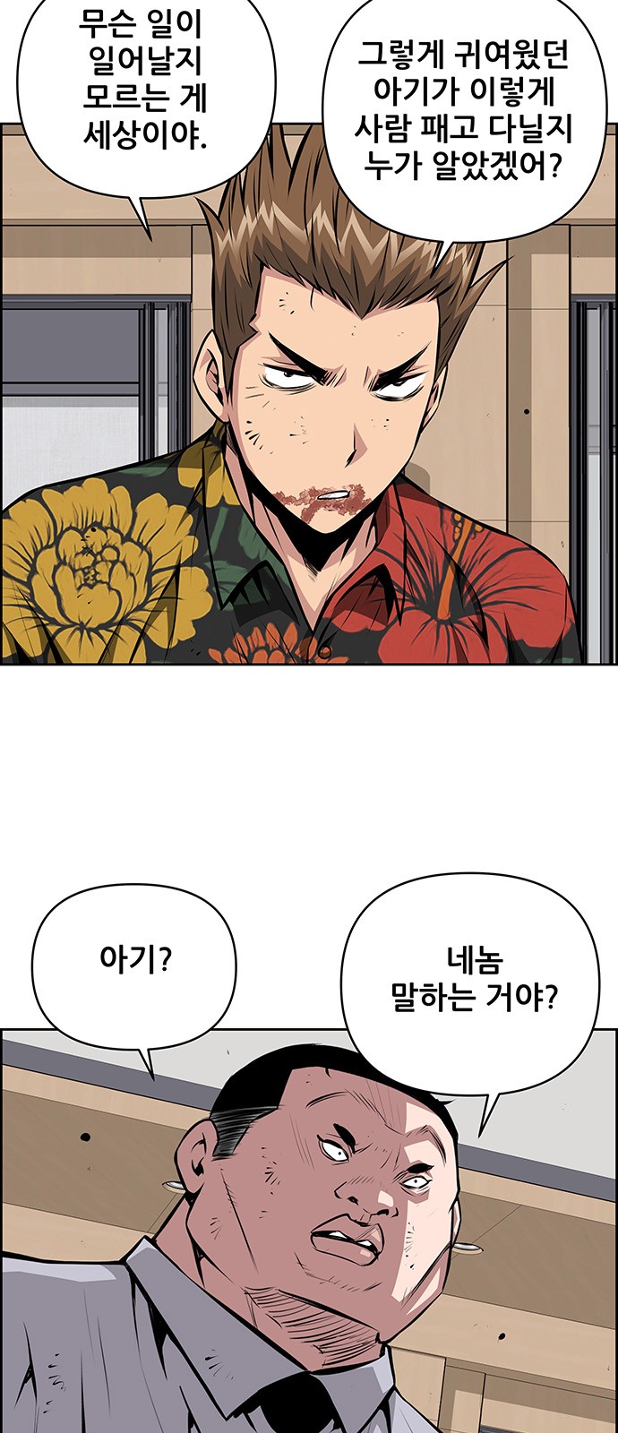 28 페이지