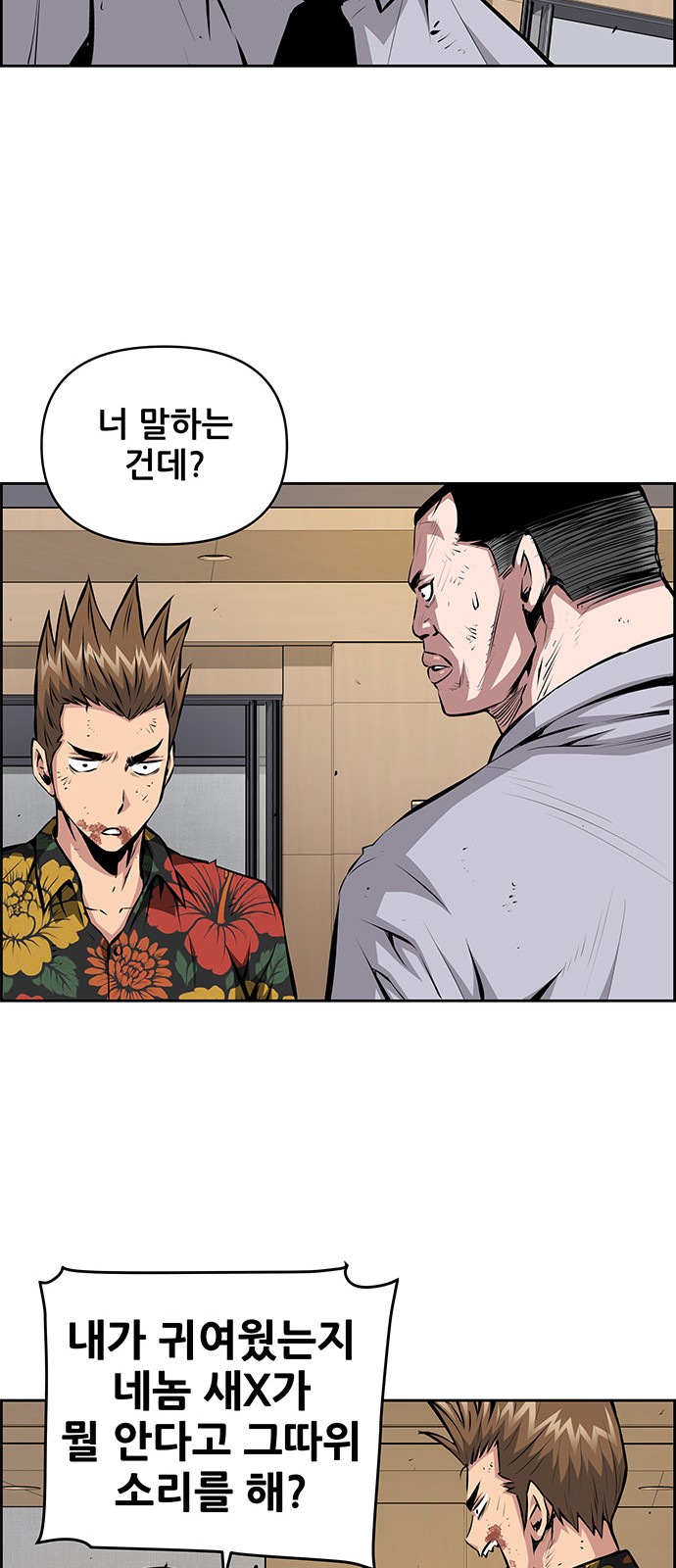 29 페이지