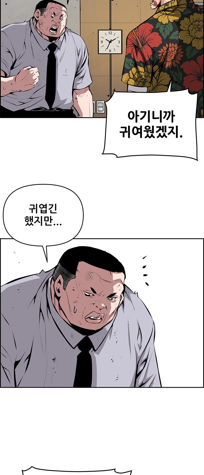 30 페이지